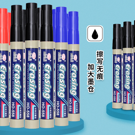 free horse 自由马 HO-558LIANG 易擦白板笔 10支装