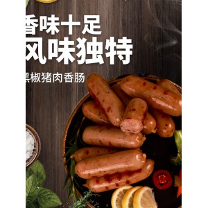 北京奥运会特供品牌 健士牌 黑椒火山石烤肠 2斤 不含淀粉 25元狂欢价