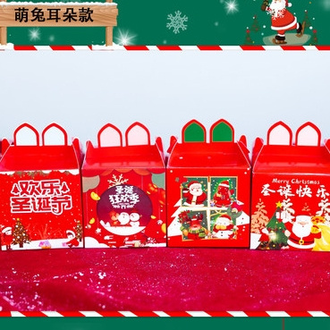 诺兜 圣诞饰品 平安夜苹果礼盒