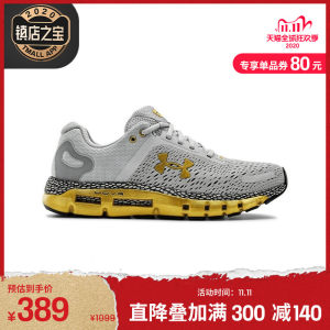  安德玛旗舰跑鞋 HOVR Infinite 2 男款运动跑步鞋 389元狂欢价