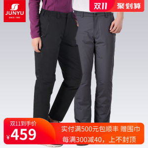 君羽 18冬季款 103克800蓬90%鹅绒 防风雪 男女加厚羽绒裤 可抗-15℃ 459元囤货价