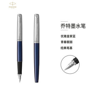 PARKER 派克 乔特系列 钢笔 蓝色白夹 *4件
