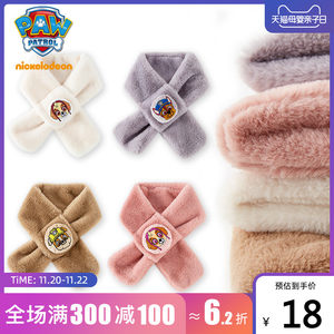 汪汪队 儿童毛绒围巾 19元亲子日价
