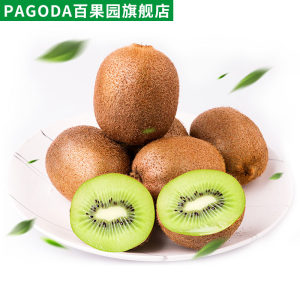 产自猕猴桃之乡 百果园 陕西眉县徐香猕猴桃 15颗装 15.9元包邮
