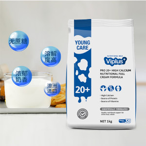澳洲进口 Viplus维爱佳 全脂高蛋高蛋白奶粉 2斤