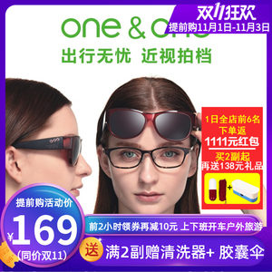 One&One 近视专用 女偏光太阳镜 套镜 直接套在近视架上 159元抢先价 历史新低