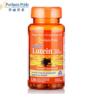 美国 普丽普莱 万寿菊叶黄素 护眼胶囊 120粒*3件 145.26元抢先价