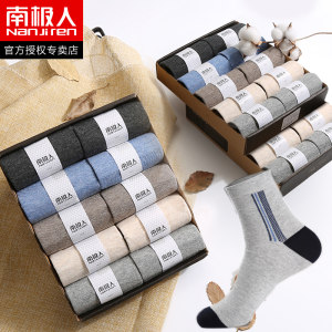 南极人秋冬男士袜子中筒棉短袜 10双