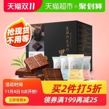 【第2件0元】卜珂 速融巧克力 408g（代可可脂）
