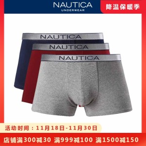 美国 诺帝卡 男士40支纯棉平角内裤 3条装 一片式无感剪裁