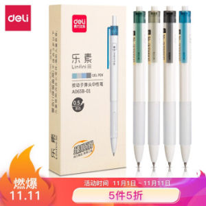 deli 得力 A065B-01 素印象0.5mm按动黑色中性笔 12支/盒 *5件