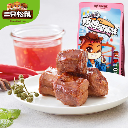 三只松鼠 鸭脖 甜辣味/藤椒味 154g *2件