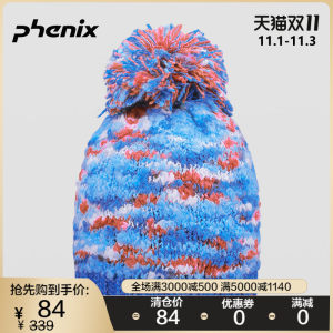 顶级品牌 日本 菲尼克斯Phenix 羊毛混纺 女毛线针织保暖帽 滑雪帽