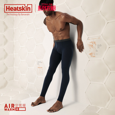 Bananain 蕉内 BWH501A+/ZK 男士热皮5系空气暖黑科技保暖裤