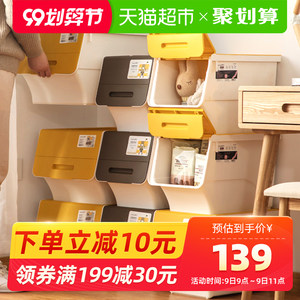 茶花 前开式翻盖收纳箱 34L*3只