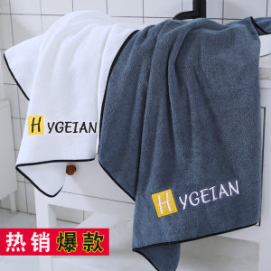 家用珊瑚绒成人加大加厚浴巾
