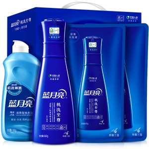蓝月亮 机洗至尊浓缩洗衣液 礼盒装 耐用232天 69元预售到手价