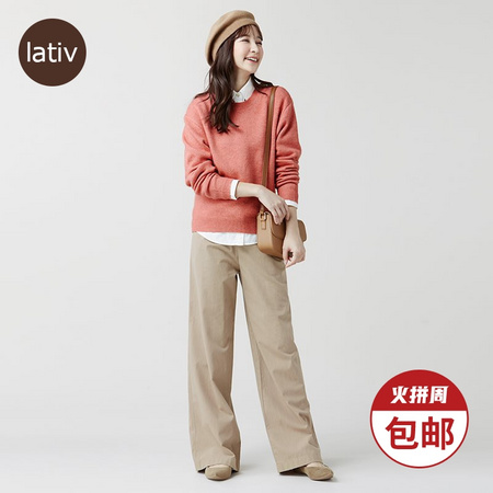 lativ 诚衣 50664 女款长袖针织衫