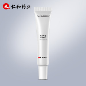 仁和 丹参芦荟祛痘凝胶 22g 净痘修复