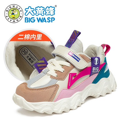 BIG WASP 大黄蜂 儿童运动鞋 *2件