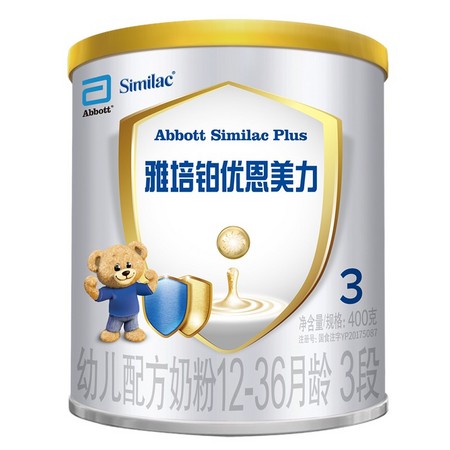 聚划算百亿补贴：Abbott 雅培 铂优 恩美力 幼儿配方奶粉 3段 400g