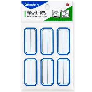 GuangBo 广博 不干胶标签贴纸 23*49mm 60枚/包 *5件