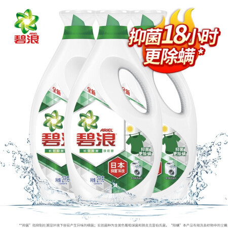 碧浪 Ariel 除螨洗衣液 超值套装12斤