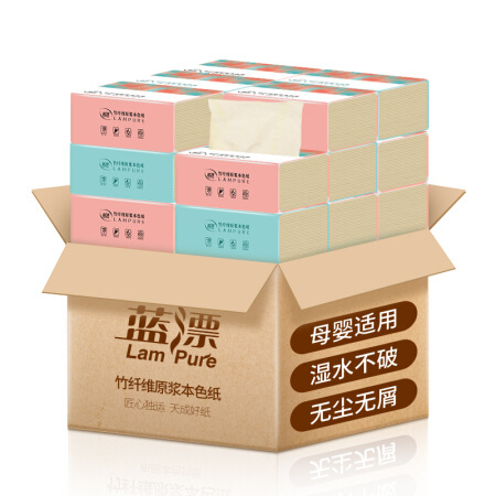 18点开始： 蓝漂 本色抽纸 3层*40包 *3件