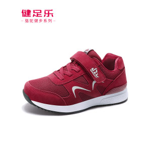 健足乐 老人鞋 秋冬运动健步鞋 超多款可选