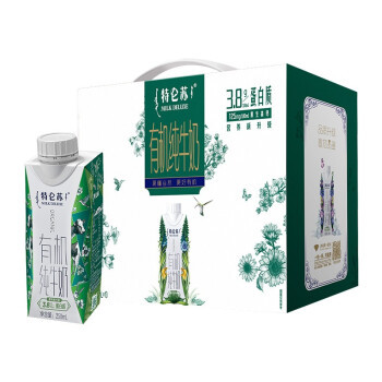 限地区：蒙牛 特仑苏有机纯牛奶 梦幻盖 250ml*10盒 *2件