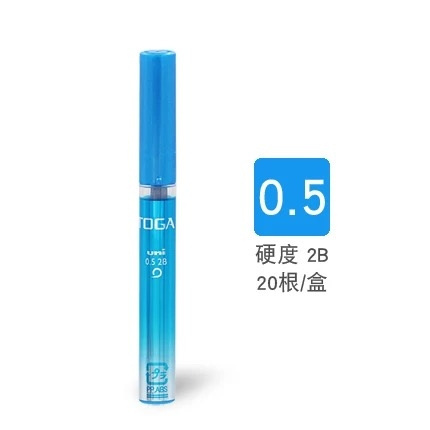 uni 三菱 203 铅笔笔芯 20根