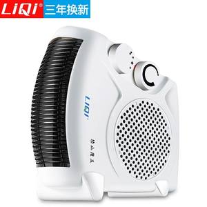 立奇 取暖器 三档功率