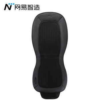 YANXUAN 网易严选 网易智造 冷暖超薄汽车坐垫 黑色 *2件