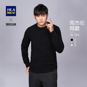 HLA/海澜之家 周杰伦同款 男士腈纶长袖针织衫