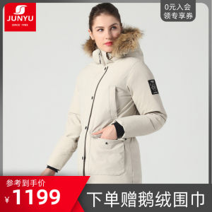 君羽 800蓬210克90%鹅绒 防风防雪 女大毛领中长款羽绒服 可抗-30℃ 1199元包顺丰 送鹅绒围巾
