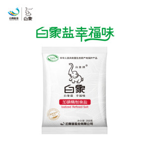 上市公司出品 白象 加碘精制食盐 350g*6袋 深井盐