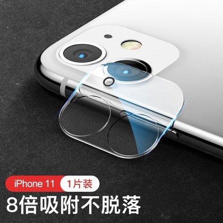GUSGU 古尚古 iPhone12 镜头膜