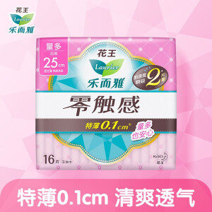 花王乐而雅（laurier）零触感 特薄特长日用护翼型卫生巾25cm 16片 *7件