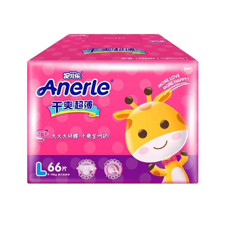 百亿补贴：Anerle 安儿乐 干爽超薄婴儿纸尿裤 M78/L66/XL64