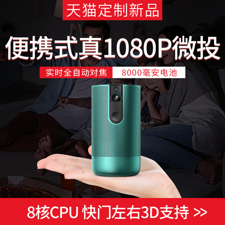 蒂彤 投影仪家用便携式投影 z6x