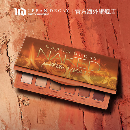 聚划算百亿补贴：Urban Decay 衰败城市 迷你南瓜盘