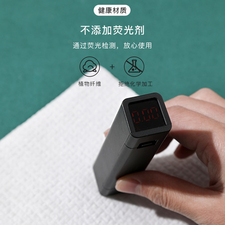 童小匠 TXJ035 洗脸巾 20粒装