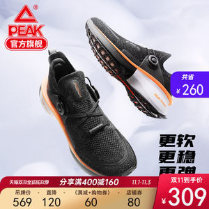 国产跑鞋之光 匹克 态极2.0 浑身黑科技