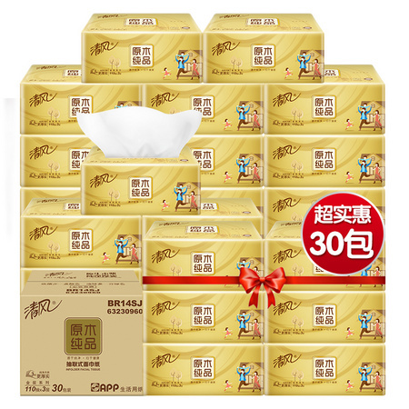 88VIP：清风 原木纯品金装 抽纸 3层*110抽*30包 *3件