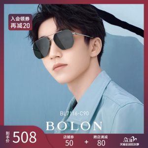 王俊凯同款 暴龙 2020新款 男飞行员太阳镜 高清偏光墨镜 508元抢先价