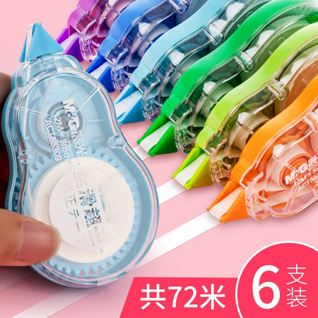 M&G 晨光 ACT55309 修正带 6支装 共72米