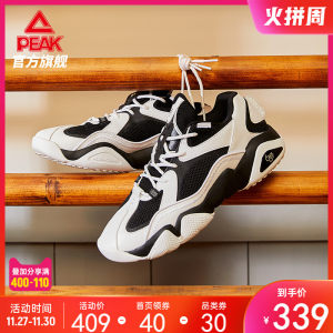 匹克态极 秋冬款 6371休闲篮球文化鞋 老爹鞋 超软态极中底