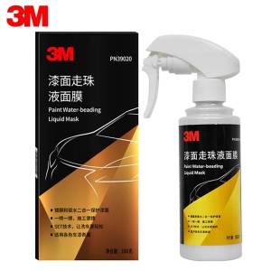 世界500强 3M 液体镀膜蜡套装 适合各色车漆 3分钟纳米镀膜