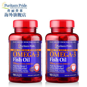 美国 普丽普莱 3倍浓缩 深海鱼油胶囊90粒*2件 156元黑五价