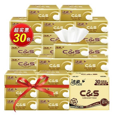 88VIP：C&S 洁柔 金尊纯韧系列 抽纸 3层*120抽*30包（123*195mm） *3件